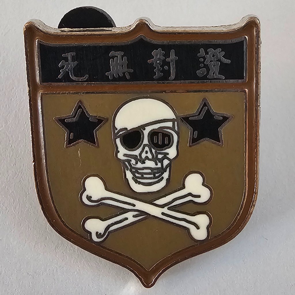 Disney Pin Trading Pirates Of The Caribbean Pirates Shield 2009 Disney Pin Trading Pirates Of The Caribbean Pirates Shield 2009